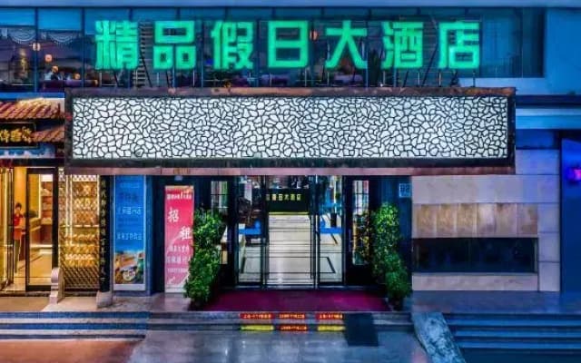 Boutique Holiday Hotel