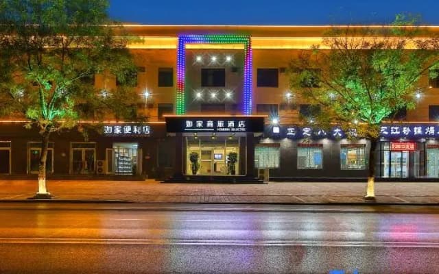 Homeinn Selected Hotel (Shijiazhuang Lingshou South Ring Road County Government)
