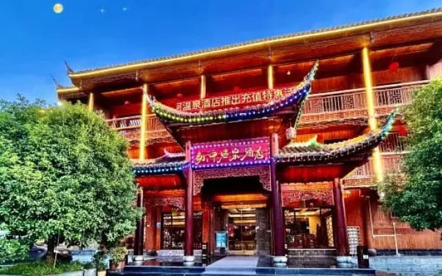 Jianhe Hot Spring Hotel Yang'asha Square