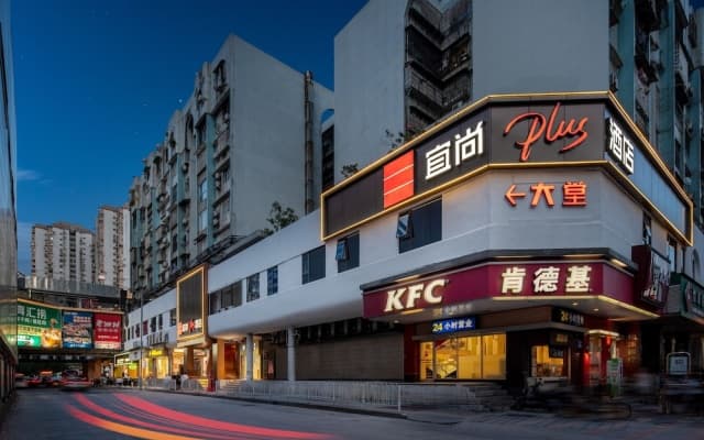 Echarm PLUS International Hotel Zhujiang New Town Wuyangcun Metro Station - Free Deliver Service to Canton Fair Complex During Canton Fair Period