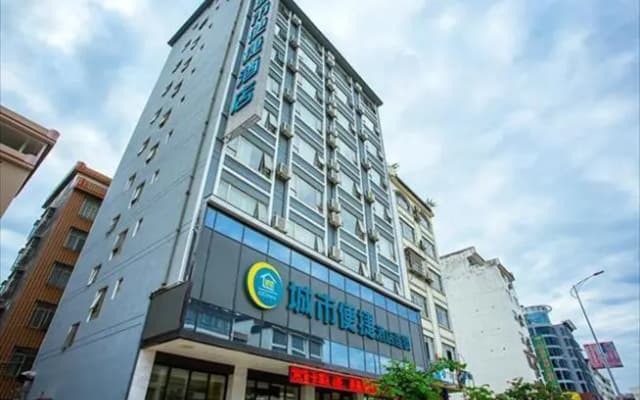 City Comfort Inn Hezhou High Speed Railway Station