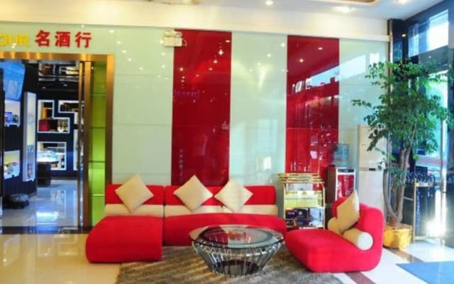 Wuhu Business Hotel
