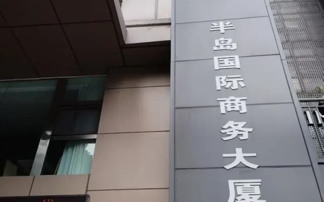 Chongqing Justom Hotel Branch 3