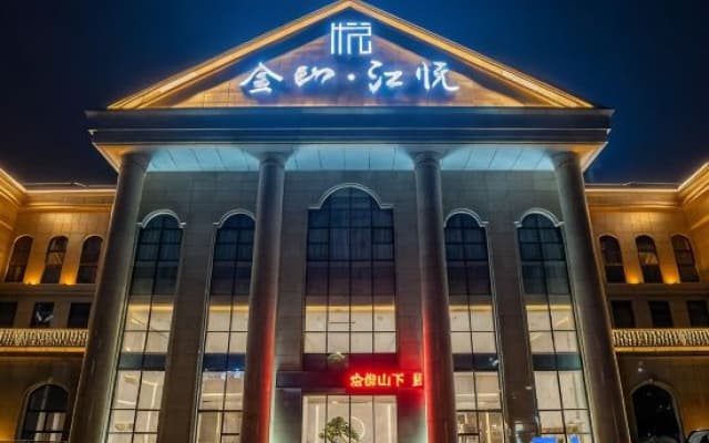 Jinshan Jiangyue Hotel