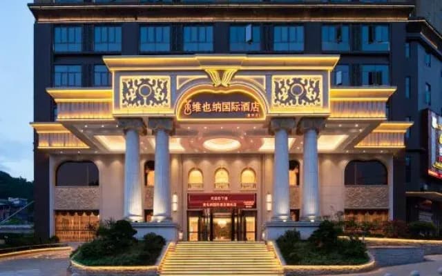 Vienna International Hotel