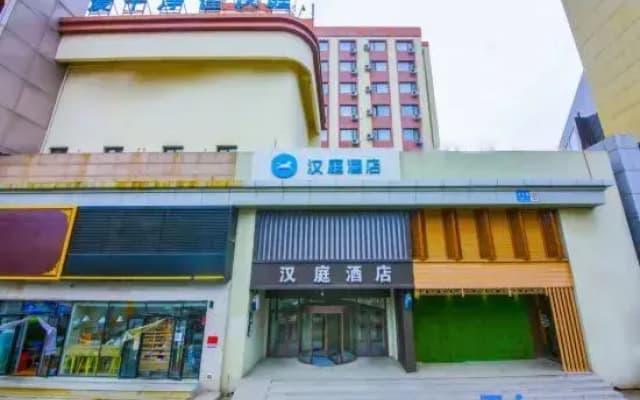HanTing Hotel (Shenyang South Tower Jinma Shoe City)