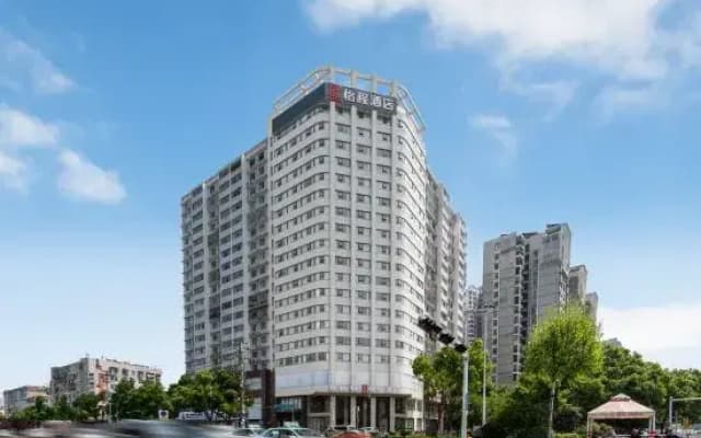 ECHENG Hotel Xiaogan East Station Yintai City
