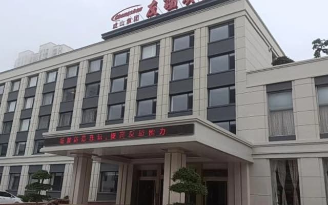 Chengshan Friendship Hotel