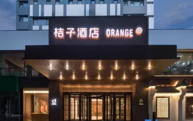 Orange Hotel ((Nanjing Museum Ming Palace Subway Station Hotel)