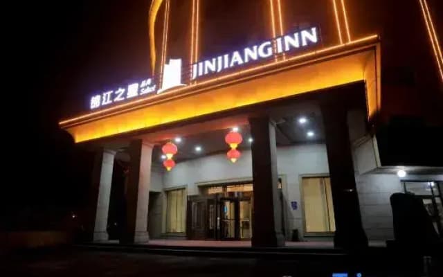 Jinjiang Inn Select(Wulumuqi Midong Avenue Branch)