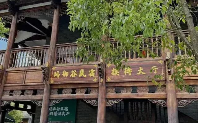 Nanjing lvju  Inn (Tengchong mayugu hot spring)