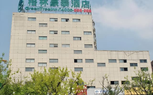 GreenTree Inn Chizhou High-Speed Railway Station Hotel