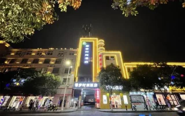 Xinmeng Fashion Hotel (Xingyue Times Square, Xinhua Road)