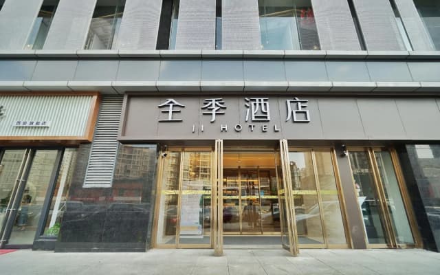 JI Hotel Xian Gaoxin District Keji Road