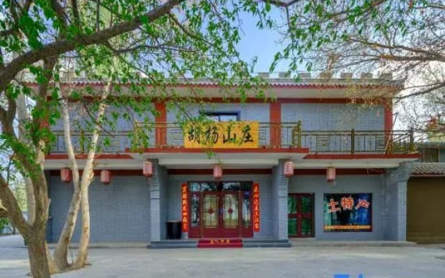 Dunhuang Hu Yang Inn