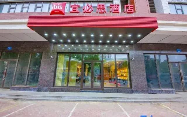 Ibis Hotel (Shenyang Railway Station East Square)