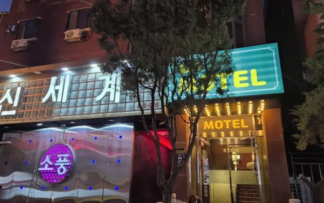 Bongrae Motel