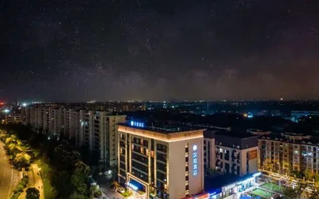 HanTing Hotel (Deqing Station Xiazhuhu Wetland Park)