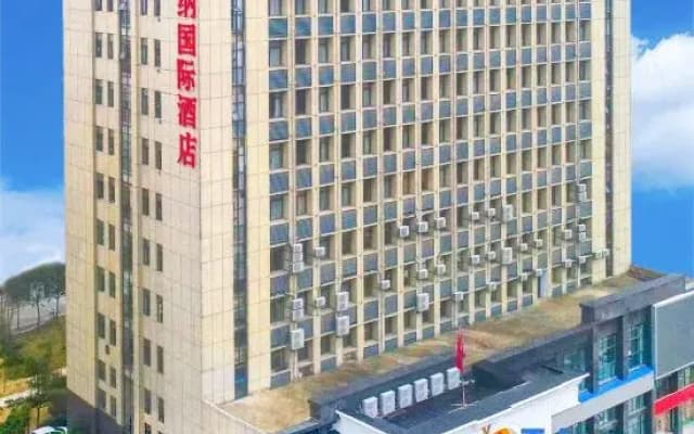 Vienna International Hotel (Yunmeng Longgang Road)