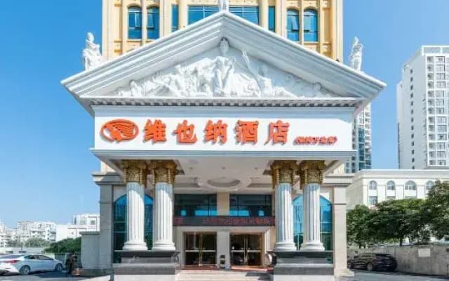 Vienna International Hotel Beihai Yintan Wanda