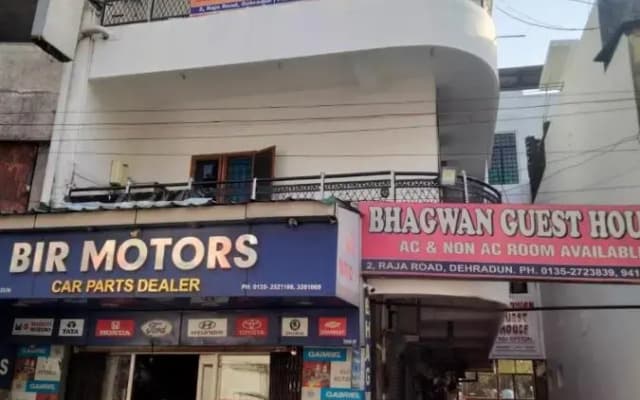 Bhagwan Guest House