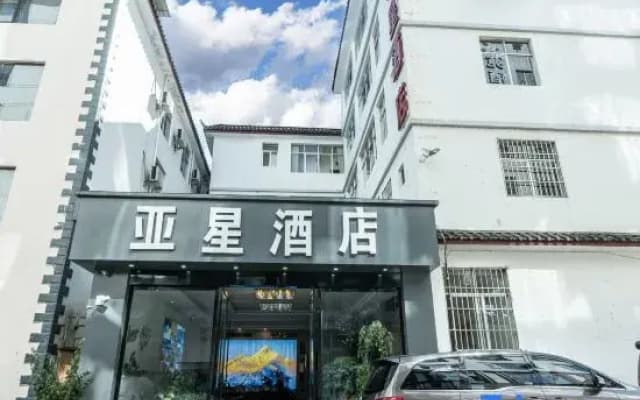 Taihe Yaxing Hotel