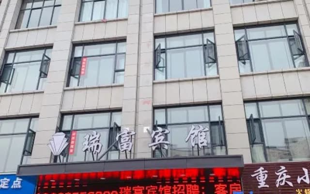 Fangxian Rich Hotel
