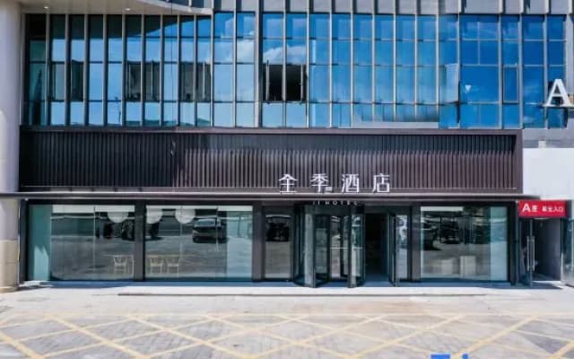 JI Hotel (Quzhou Longyou Railway Station)