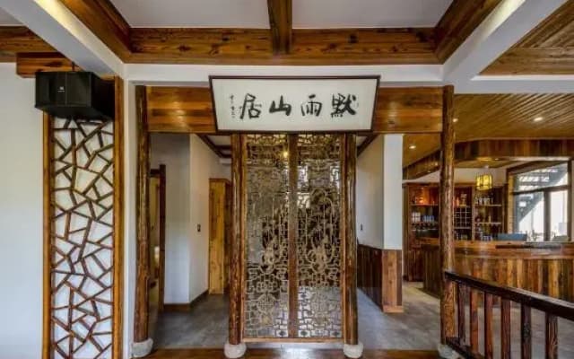 Moyu Shanju Hotel