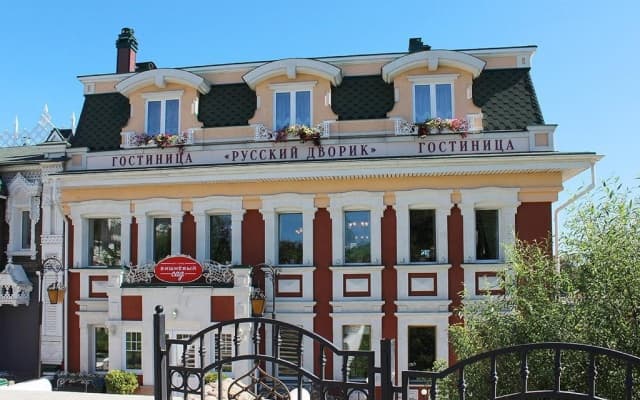 Русский дворик