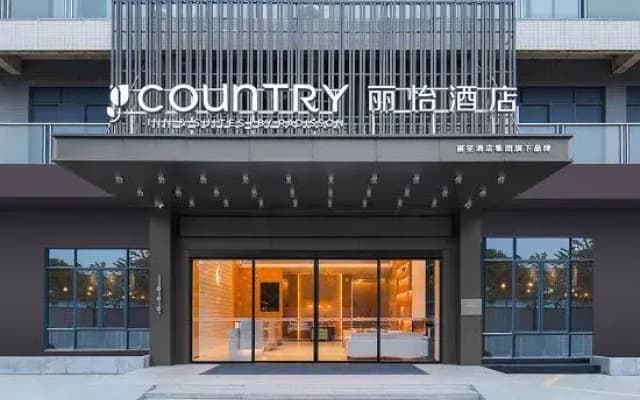 Country Inn & Suites by Radisson，Zhaoqing Sihui Dawang Square Hotel