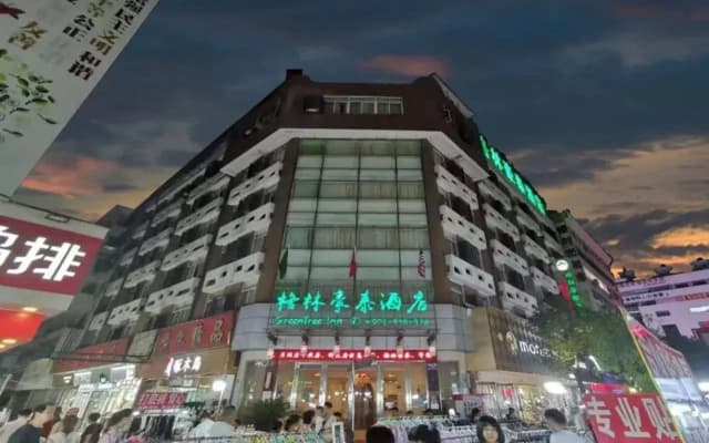Отель GreenTree Inn BengBu HuaiHe Road Pedestrian Street Hotel