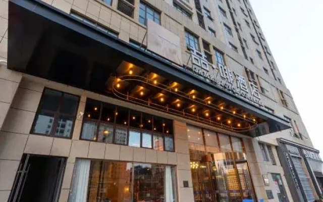 James Joyce Coffetel Hotel (Anqing Yuexi Zhisheng Shidaicheng)