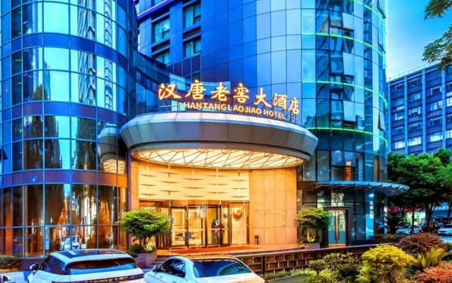 Hantang Laojiao Grand Hotel (Jinjiang District Government Affairs Center)