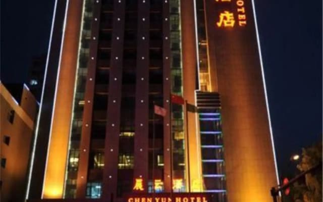 Chenyun Hotel