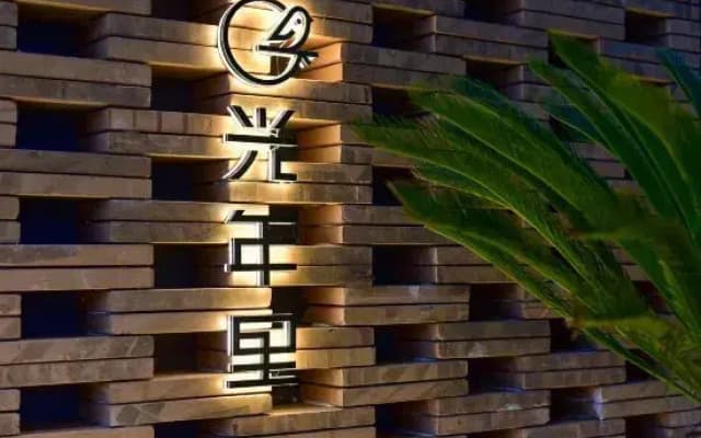 Light year Beach Park Resort Hotel