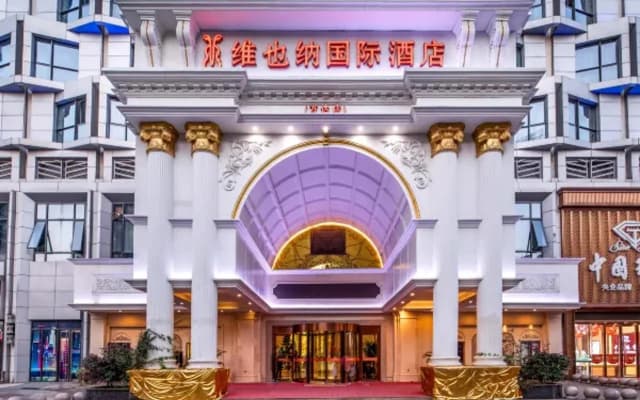 Vienna International Hotel (Taicang Wanda Plaza)
