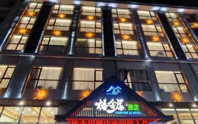 Chunsheju  hotel