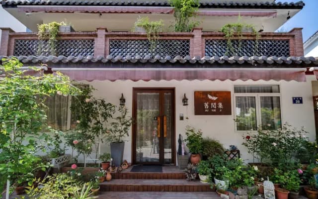 JiuYueJi Inn