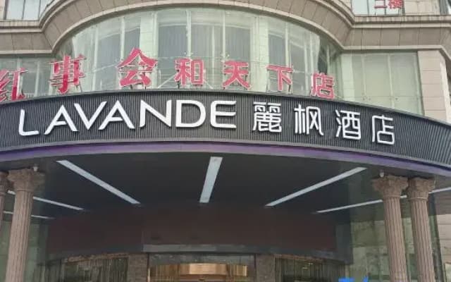 Lifeng Hotel Universal Pearl City Store