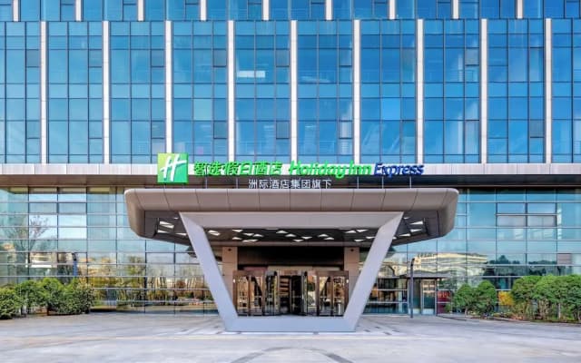 Holiday Inn Express Suzhou Bay by IHG