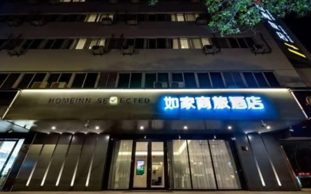 Отель Homeinn Selected (Changshu Hengshan Road)