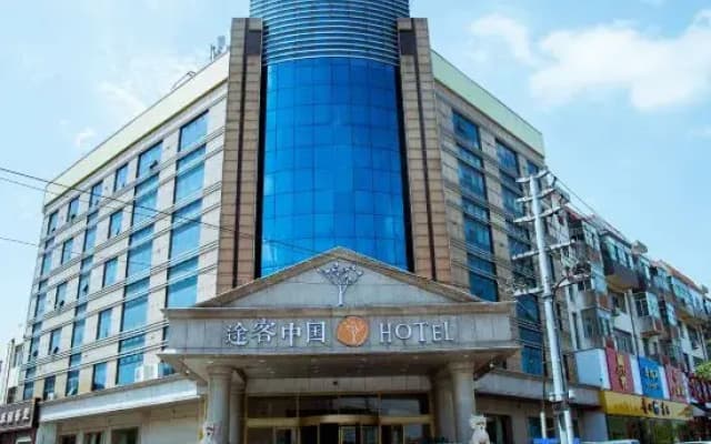 Haolaideng, Huanghua City, Tuke China Hotel