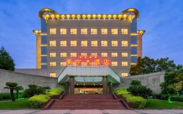 Shu Heng  Hotel