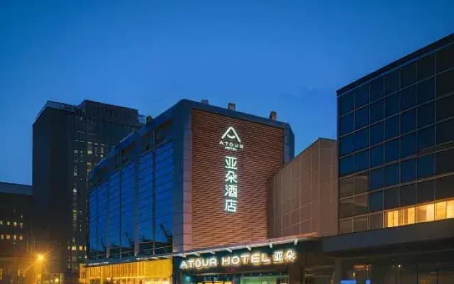 Atour Hotel Shantang Street Shilu Suzhou
