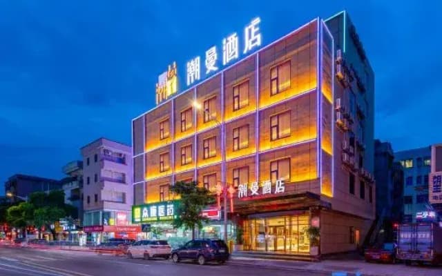 Chaoman Hotel (Wangniudun Store, Dongguan)