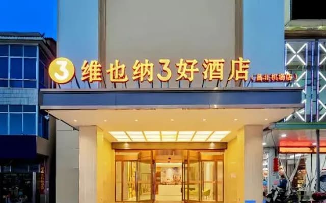 Vienna 3 Best Hotel (Nanchang Changbei International Airport )