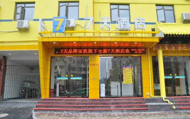 7 Days Inn·Anqing Railway Station