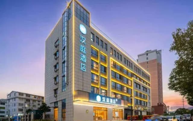 HanTing Hotel (Taizhou Huigu Science and Technology Innovation Park)