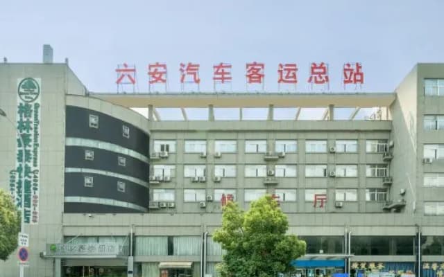 GreenTree Inn (Lu'an Railway Station)